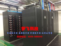 香港vps和香港服務器那種更適合企業(yè) 主機服務