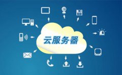 在美國(guó)租用云服務(wù)器的好處-云服務(wù)器價(jià)格比較