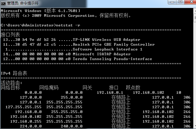 美國服務器Netstat命令的使用-美聯科技
